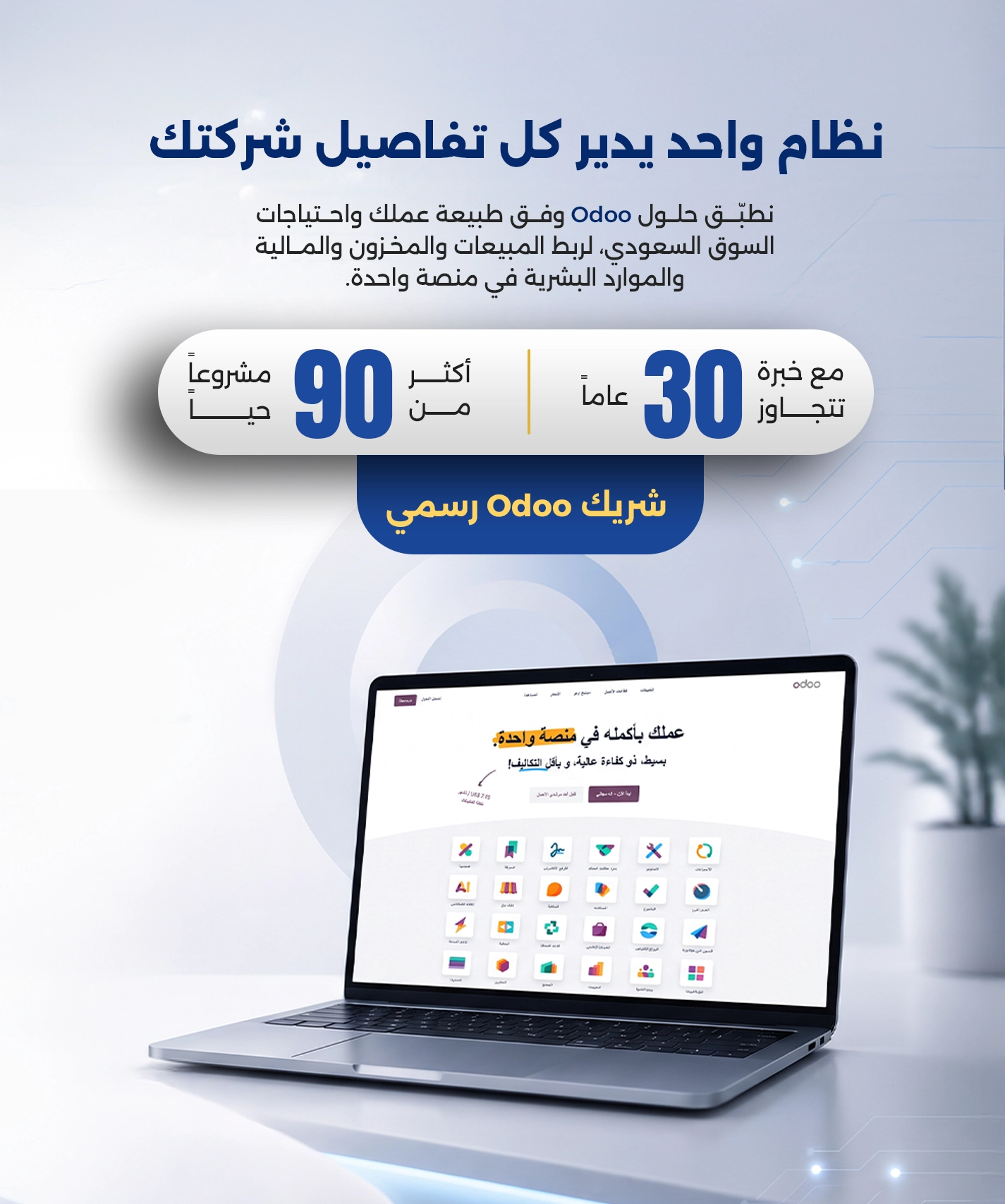 mobar2