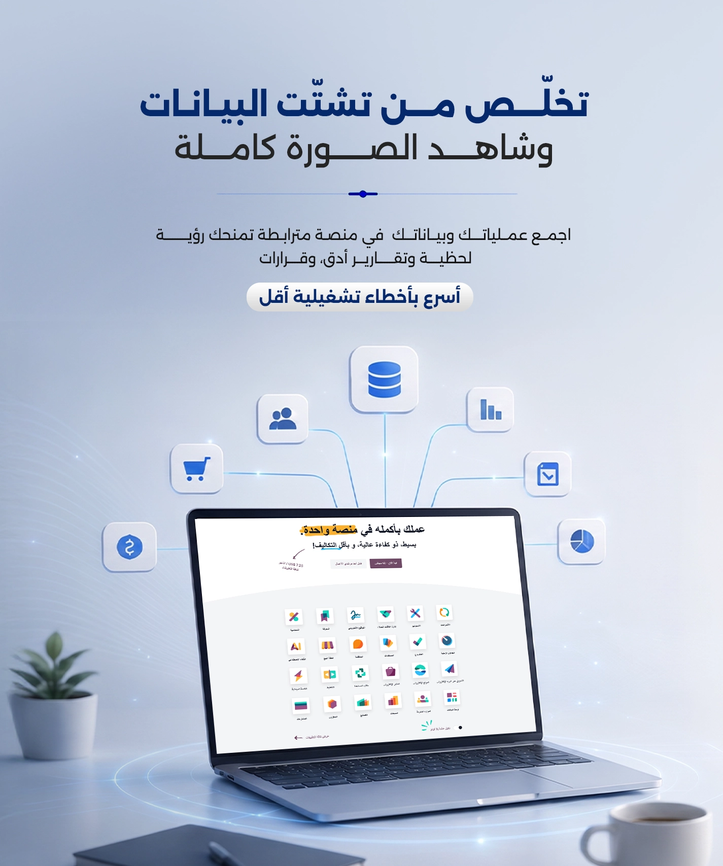 mobar3